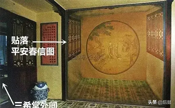 紫禁城中什么三希堂是乾隆读书的地方