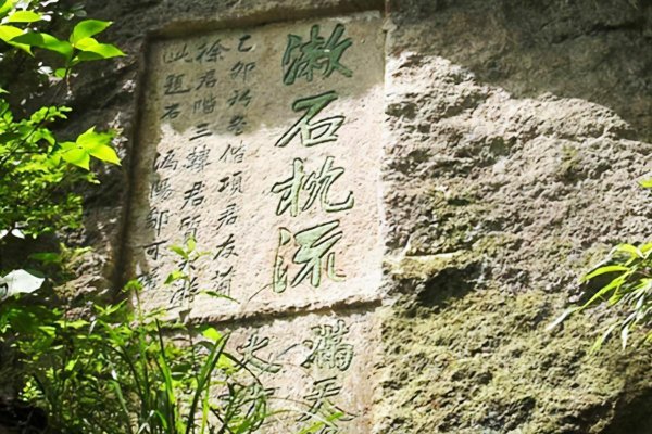 随意春芳歇王孙自可留的典故