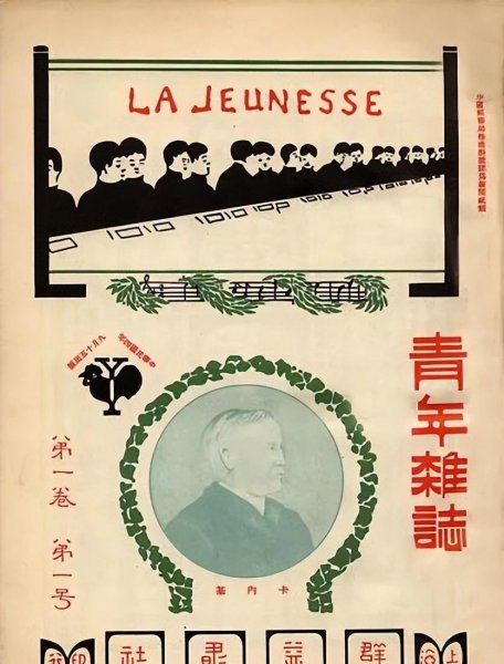 新文化运动的发起人有哪些