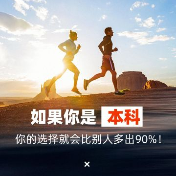 国家承认的五种学历分别是什么
