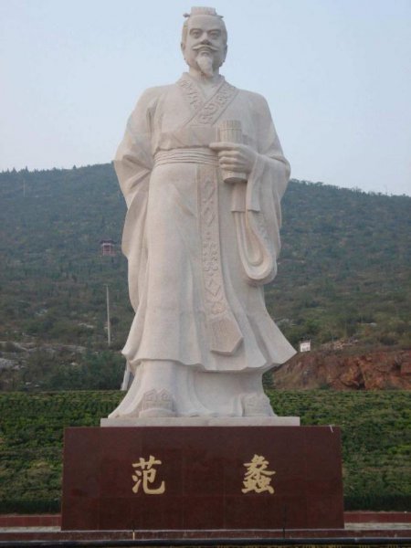 孔子的弟子子贡简介资料