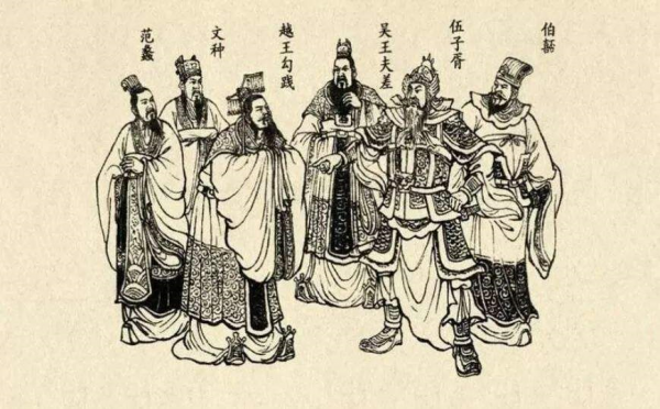 孔子的弟子子贡简介资料