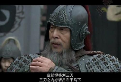 一邢二潘刘三刀指的是谁