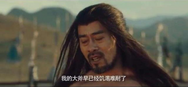 一邢二潘刘三刀指的是谁