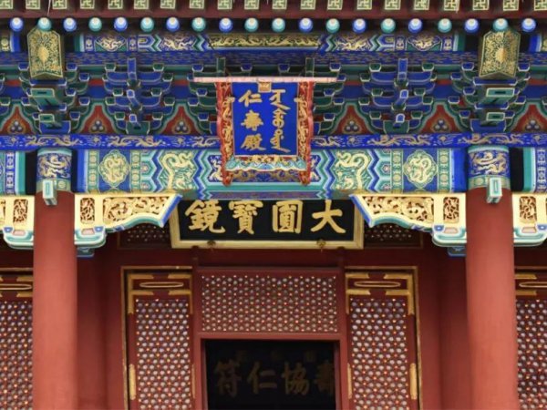 规模最大保存最完整的皇家园林