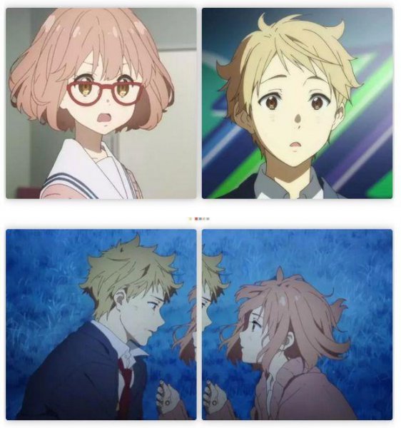 境界的彼方结局是什么