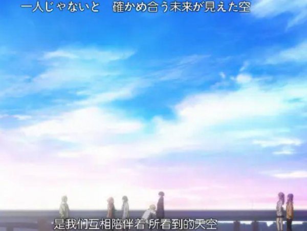 境界的彼方结局是什么