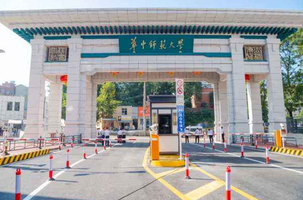 我国的师范大学排名