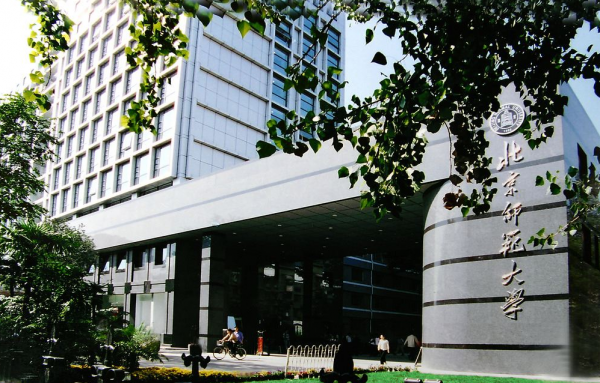 我国的师范大学排名