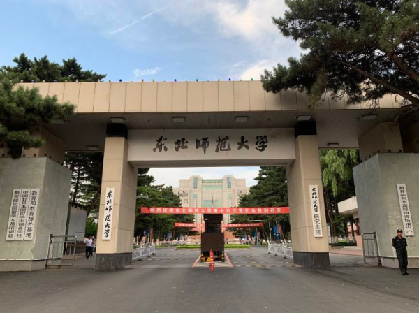我国的师范大学排名