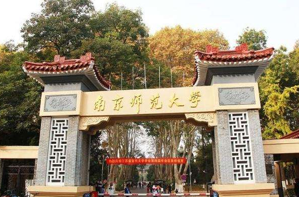 我国的师范大学排名