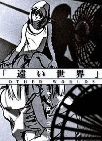 新海诚的所有作品电影