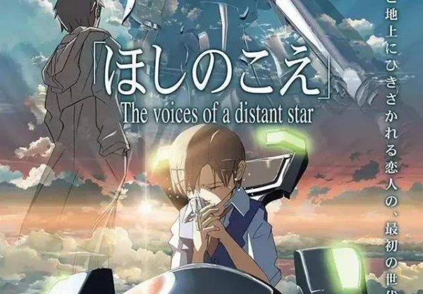 新海诚的所有作品电影