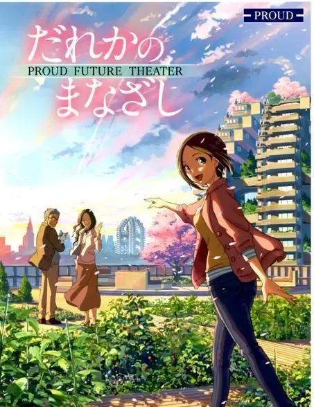 新海诚的所有作品电影