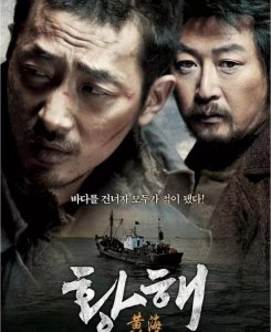 高分韩国悬疑电影 推荐八部超级好看的韩国犯罪影片