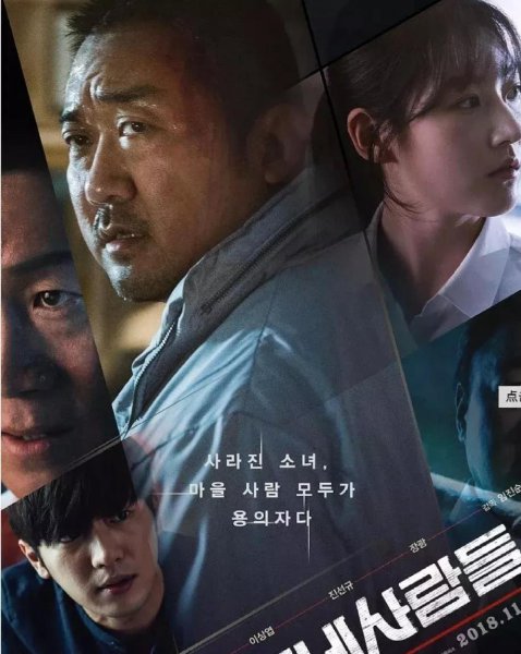 高分韩国悬疑电影