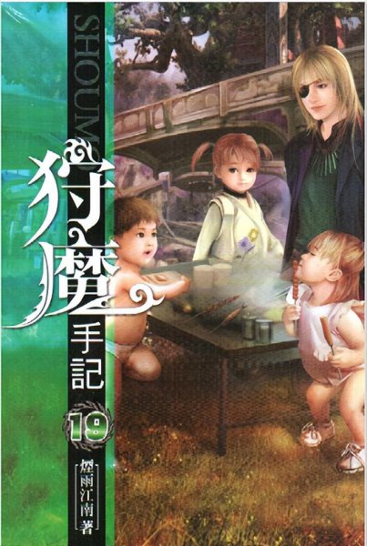 评分最高的末世小说推荐