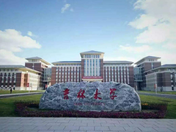 东北985大学有几所