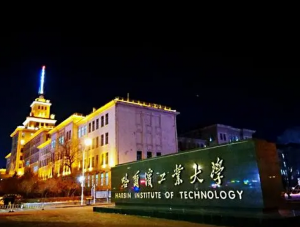 东北985大学有几所