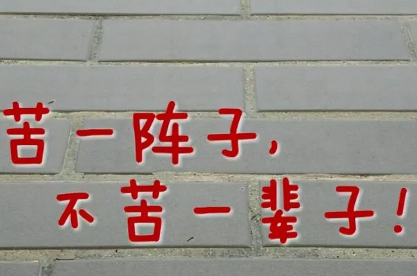 考军校政审审查哪些亲属