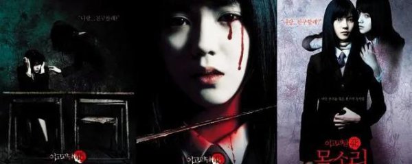 韩国十部恐怖电影排行