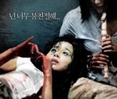 韩国十部恐怖电影排行