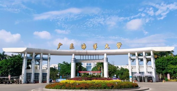 广东海洋大学是一本吗