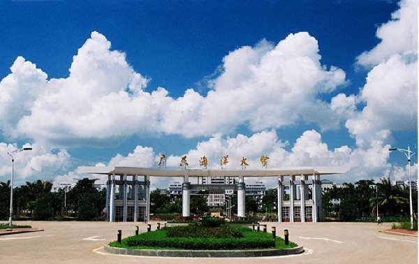 广东海洋大学是一本吗