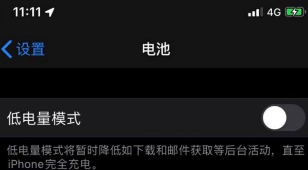 新苹果13第一次怎么充电