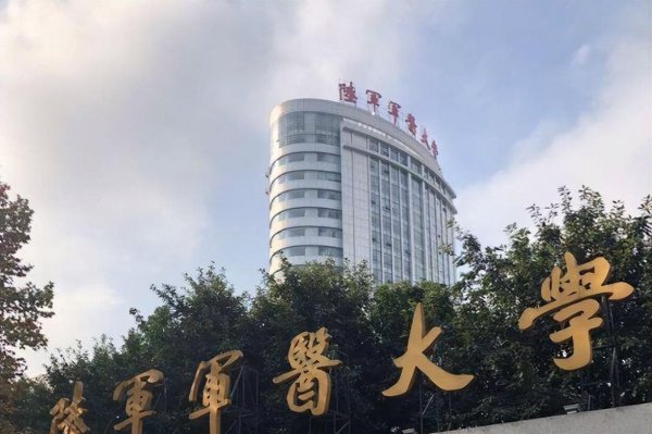 本硕博连读的国内大学有哪些