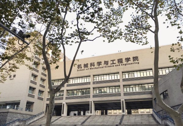 本硕博连读的国内大学有哪些