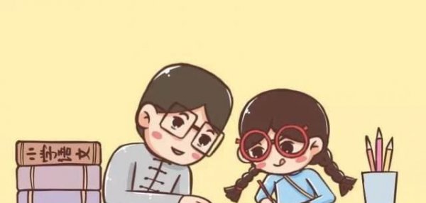 怎样礼貌的与老师提出调座位