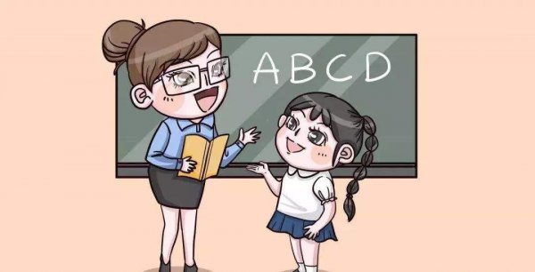 怎样礼貌的与老师提出调座位