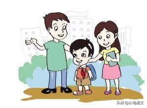 怎样礼貌的与老师提出调座位