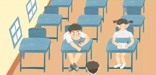 怎样礼貌的与老师提出调座位