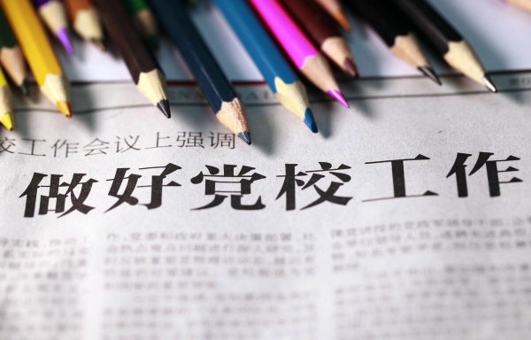 税务局是个好单位吗