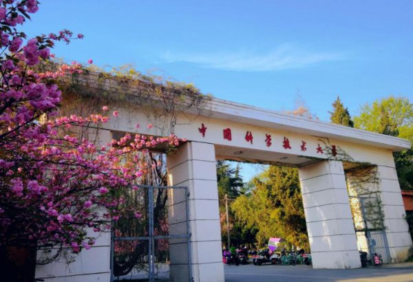 安徽建筑大学是几本学院