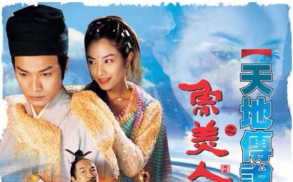 徐怀钰个人资料简历