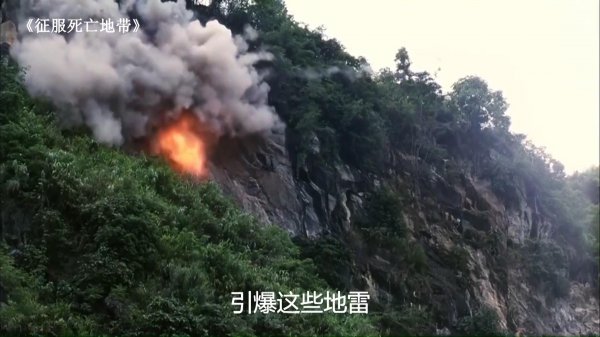 中越雷区为什么越南人不排雷