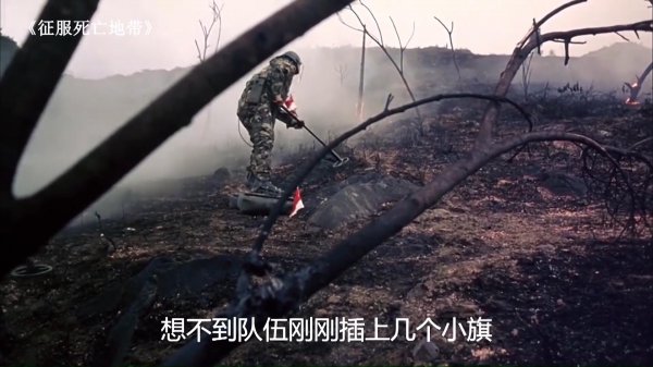 中越雷区为什么越南人不排雷