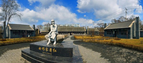 呼兰河传第四章主要内容