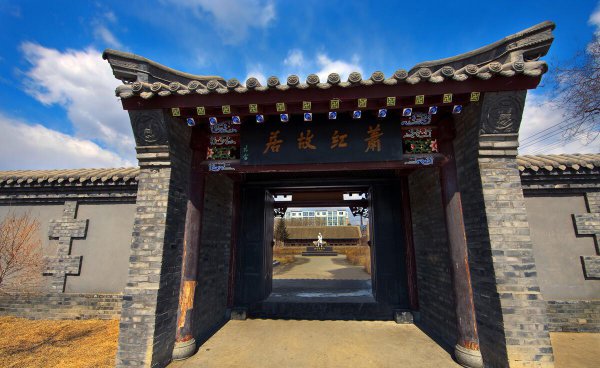 呼兰河传第四章主要内容