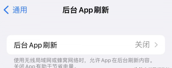 苹果手机降温功能在哪里