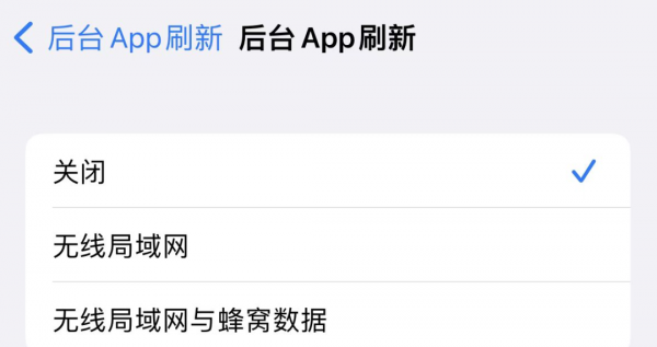 苹果手机降温功能在哪里