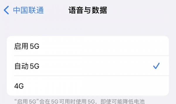 苹果手机降温功能在哪里