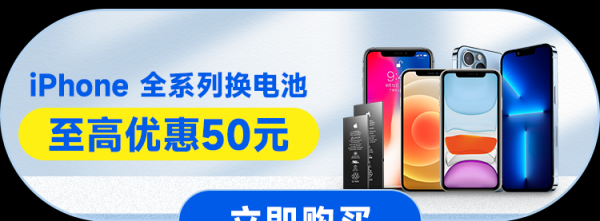 苹果手机降温功能在哪里