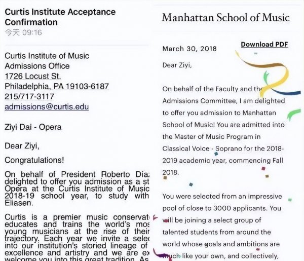 戴玉强个人简历及资料