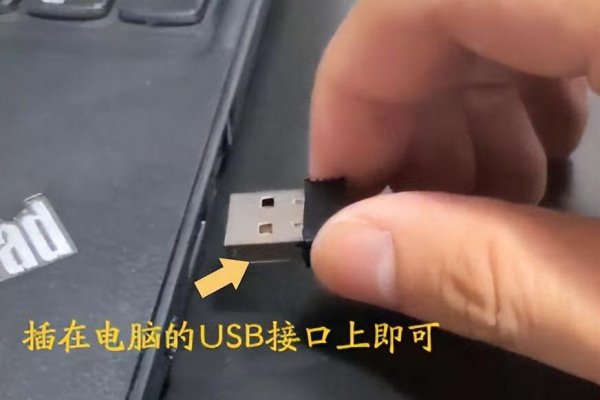 无线鼠标怎么连接笔记本使用