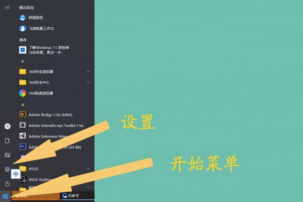 无线鼠标怎么连接笔记本使用
