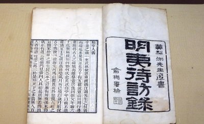 原君的原文及翻译及赏析 原君的原文及翻译中心思想